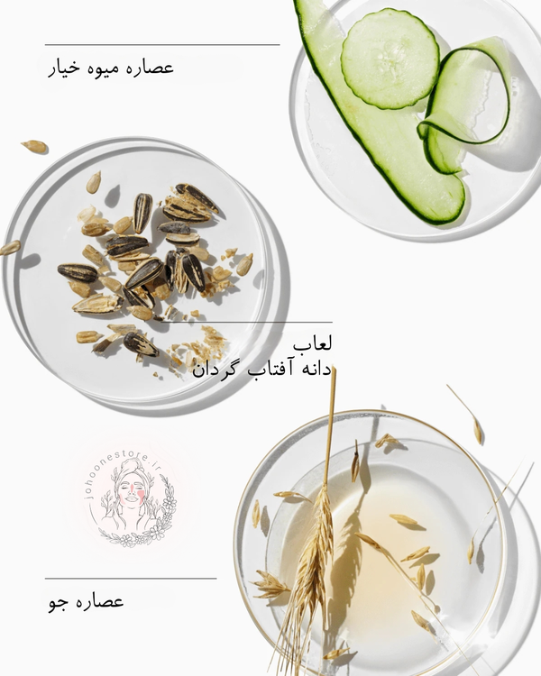 کرم ژل مرطوب کننده فوق تغییر دهنده(درماتیکالی دیفرینت مویسترایزینگ ژل)