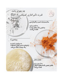 سرم اصلاح کننده و قطع کننده ریشه ای لکه و جوش های سر سیاه Even Better کلینیک اصل کانادا™