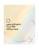 سرم اصلاح کننده و قطع کننده ریشه ای لکه و جوش های سر سیاه Even Better کلینیک اصل کانادا™