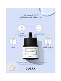 سرم هیالورونیک اسید 3% کوزارکس حجم ۲۰ میل اصل کره جنوبی