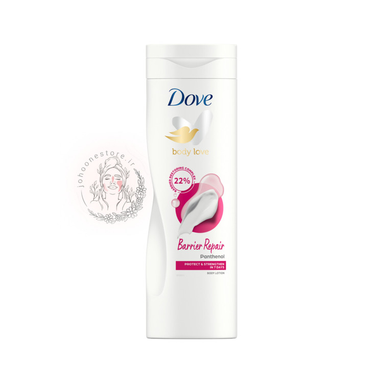لوسیون بدن داو مدل Body Love Barrier Repair حاوی پنتنول، 72h محافظت و تقویت پوست در 7 روز، 400 میل اصل