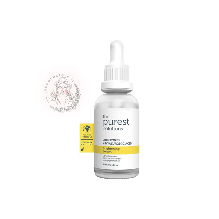 سرم روشنکننده پیورست سولوشن حاوی آربوتین ۲٪ + هیالورونیک اسید 30 میل اصل ترکیه