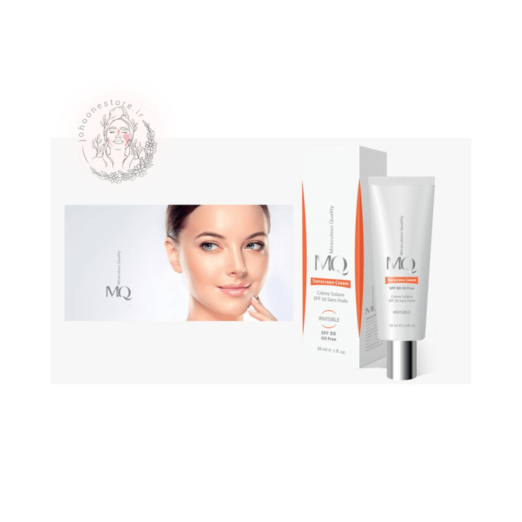 کرم ضد آفتاب MQ فاقد چربی SPF50 حجم 55میل اصل