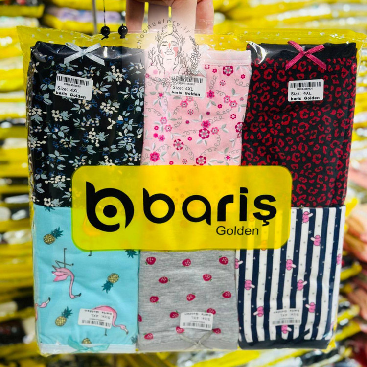 شورت زنانه Baris Golden – پک 6 عددی سایز XXXXL