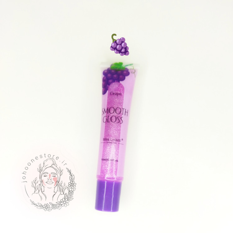 لیپ گلاس میوه ای میس لولانتی مدل اسموت گلاس گلیتری تیوپی _ انگور