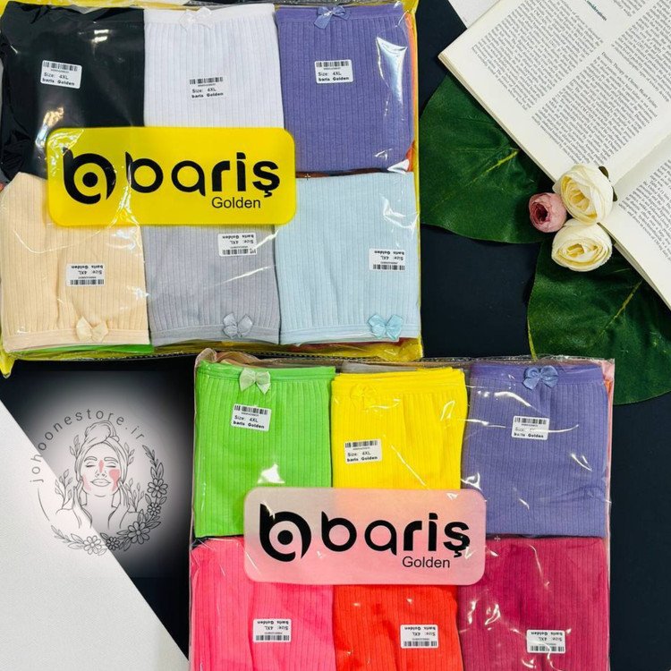 شورت زنانه Baris Golden پک 6 عددی میکس اصل