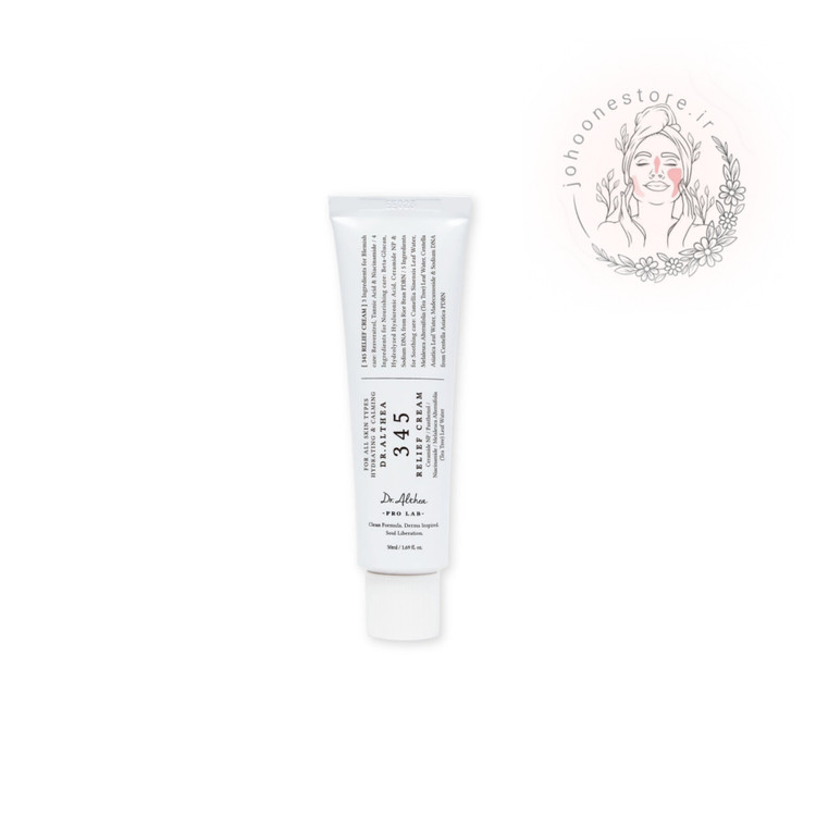 کرم ریلایف 345 دکتر آلتیا، ترمیم کننده، بازسازی و تسکین پوست حجم 50 میل اصل کره جنوبی
