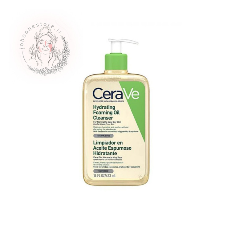 فوم روغنی شستشو و آبرسان سراوی برای پوست های معمولی تا خیلی خشک حجم 473 میل اصل فرانسه