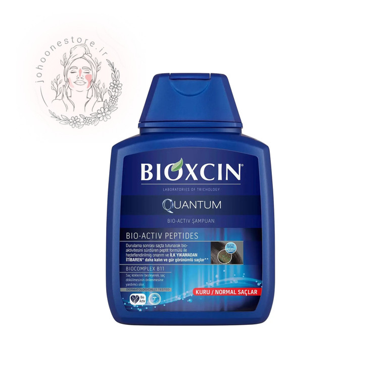 شامپو بیوکسین کوانتوم، کنترل چربی سر و ریزش مو حجم 300 میل اصل ترکیه