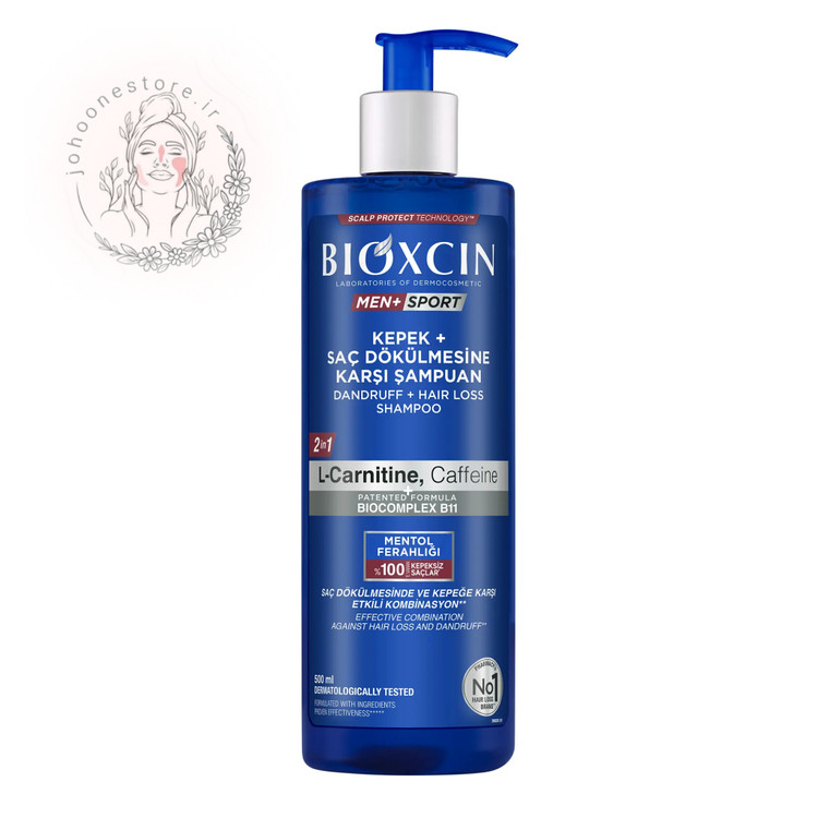 شامپو بیوکسین ضد شوره و ضد ریزش مدل Men Sport حاوی کافئین و عصاره نعناع 500 میلی اصل ترکیه