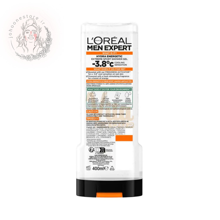 شامپو سر و بدن مردانه لورال مدل Hydra Energy سفید حجم 400 میل ( XXL ) اصل فرانسه