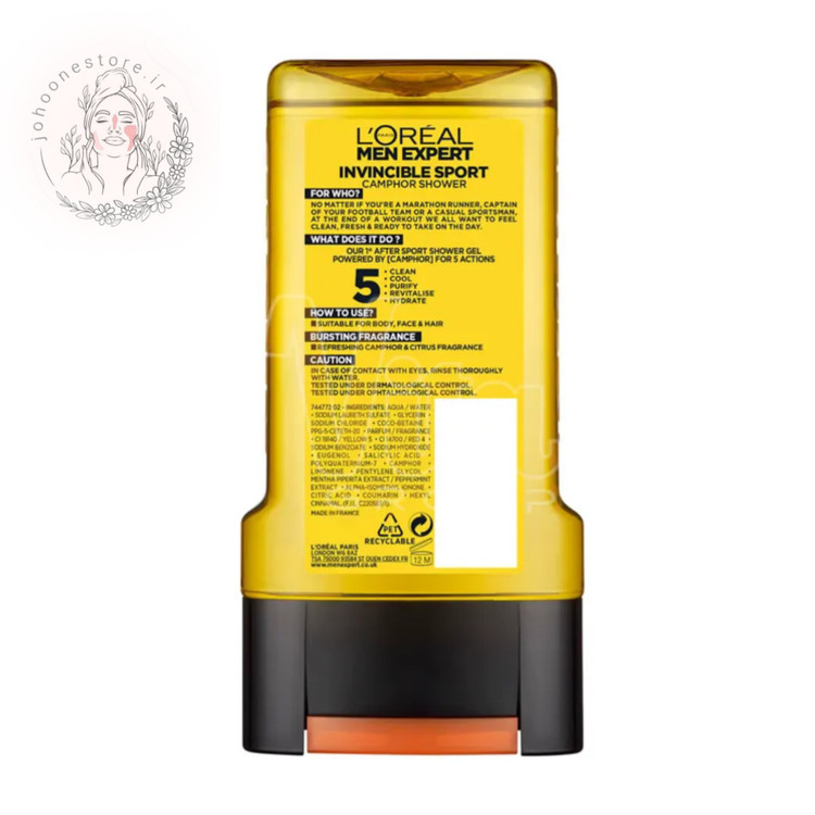 شامپو سر و بدن مردانه لورال مدل Invincible Sport زرد حجم 300 میل ( XL )اصل فرانسه